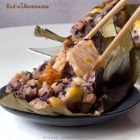 ราคา บ๊ะจ่างคลีน บ๊ะจ่างหมู บ๊ะจ่างปลาแซลมอน บ๊ะจ่างไรซ์เบอร์รี่ อาหารมังสวิรัติ บ๊ะจ่างแช่แข็งพร้อมทาน (21884463607)