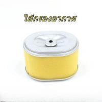ราคา ไส้กรองอากาศ 2 ชั้น GX120 GX160 GX200 GX270 GX390 ฮอนด้า สำหรับเครื่องยนต์อเนกประสงค์ (21631030191)