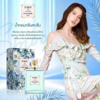 ราคา น้ำหอมฟินนี่ Finy 50ml (21783932357)