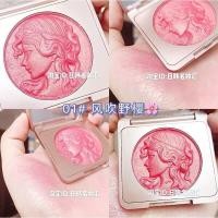 ราคา บลัชออนเจ้าหญิง CDE HIGHLIGHT เนื้อชิมเมอร์ ฉ่ำวาว วิ้งๆสวยมากบลัชออน ปัดแก้ม เนื้อดินน้ำมัน เม็ดสีแน่น สีชัด CDE8091 (21767317431)