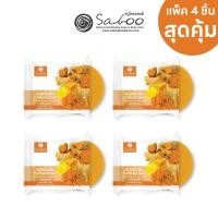 ราคา แพ็ค4ก้อน สบู่แนชเชอรัลโซป กลิ่นขมิ้นชัน 100 กรัม PACK 4 SABOO NATURAL SOAP TURMERIC 100g (21369439024)