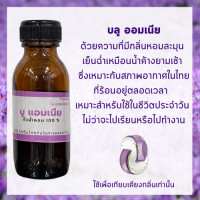 ราคา รวมหัวเชื้อน้ำหอม 100 หัวน้ำหอมเทียบเคียงกลิ่นแท้ ซีลิน โคเอ้ แอมเนีย โปโล ช้าน 212 ซีเครท ชาร์ม อีฟแซง (15933732044)
