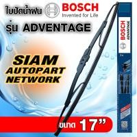 ราคา ใบปัดน้ำฝน บอช หลายขนาด 12 14 16 18 20 22 24 26 นิ้ว ที่ปัดน้ำฝน ยางปัดน้ำฝน ใหม่ BOSCH ADVANTAGE WIPER BLADE รุ่น ADVANTAGE สำหรับกระจกหน้า (2295298407)