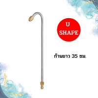 ราคา หัวฉีดล้างแอร์ 1 4 หัวฉีดล้างแอร์ ก้านฉีดน้ำแรงดันสูง ก้านฉีดน้ำสแตนเลส ปั้มฉีดน้ำแรงดันสูง ล้างแอร์ หัวปรับไม่ได้ Abizinter (21749698940)