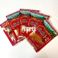 ราคา ผงหมาล่า 5ซอง พริกหมาล่า ผงพริกหมาล่า พริกปรุงรส พริกปิ้งย่าง พริกบาร์บีคิว (21743649347)