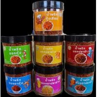 ราคา น้ำพริก 3 กระปุก 100 บาท กุ้งเสียบ นรกกุ้ง นรกปลาย่าง นรกปลาร้า แมงดาปลาร้า แมงดากุ้ง แมงดาปลาย่าง (21904710010)