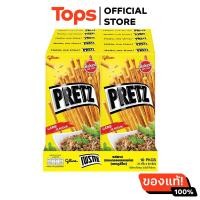 ราคา กูลิโกะเพรทซ์ลาบ 22กรัม แพค 10 (21628505827)