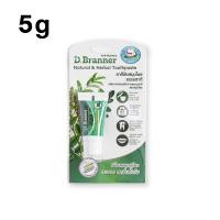 ราคา D Branner ยาสีฟันสมุนไพรธรรมชาติ 5g (21731857632)