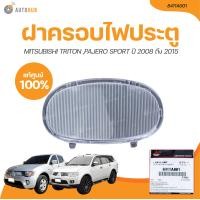 ราคา ฝาครอบไฟประตู MITSUBISHI PAJERO SPORT MITSUBISHI TRITON ปี 2005 ถึง 2014 8411A001 1 ชิ้น MITSUBISHI (21362574603)