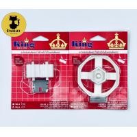 ราคา ส่งไว King อะไหล่แท่นตัดเทป ขนาดแกนเล็ก1นิ้ว แกนใหญ่3นิ้ว (12322160020)