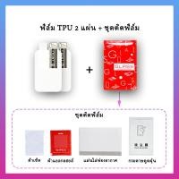 ราคา พร้อมส่ง ฟิล์มกันรอย เต็มจอ ลงโค้ง สำหรับ Fitbit Versa4 inspire3 Charge2 3 4 5 Fitbit ionic Fitbit Luxe inspire HR Blaze (14518234422)