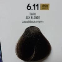 ราคา ครีมย้อมผม ลาดีเน่ 3D LADENE 100ml (21417910486)