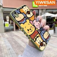 ราคา YIWESAN เคสสำหรับ OPPO A37 A37F เคสนิ่มลายการ์ตูนวินนี่ช้อนส้อมมีดหมีพูห์มีน้ำค้างแข็งโปร่งใสขอบสี่เหลี่ยมด้านข้างแบบแข็งลายกล้องปลอกซิลิโคนกันกระแทก (19576847976)