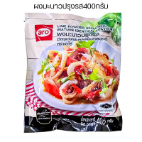 ราคา ผงมะนาว ผงรสมะนาว 400g เปรี้ยวจี๊ดถึงใจ ใช้ได้ทั้งเมนู คาว หวาน เครื่องดื่ม แทนมะนาวสด ผงปรุงรส มะนาว คนอร์ เอโร่ MK (21898915844)