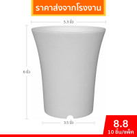 ราคา กระถางต้นไม้ กระถางแคคตัส กระถางทรงปากแตร 4 5 5 นิ้ว (21395293576)