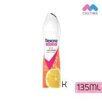 ราคา เรโซน่า สเปรย์ลดเหงื่อ ระงับกลิ่นกาย Rexona 135 150 ml (19557472078)