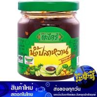 ราคา น้ำปลาหวาน สูตรเผ็ดน้อย 200 กรัม ตะไคร้ Ta Krai Sweet Fish Mango Dipping Sauce น้ำปลา น้ำจิ้มมะม่วง น้ำจิ้ม (14066783261)
