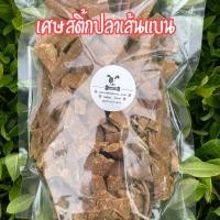 ราคา เศษสติ๊กปลาแท้ เศษสติ๊กไก่ สติ๊กปลาเนื้อนิ่มOmega3 6 ขนมหมา ขนมแมว ขนมชูก้าไรเดอร์ 450กรัม (19364533383)