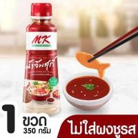 ราคา น้ำจิ้มสุกี้ MK สูตรต้นตำรับ 350 กรัม 1 ขวด (21501740311)