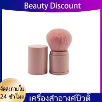 ราคา สีดำแบบพกพายืดไสลด์แปรงปัดแก้มแปรงแต่งหน้า Powder Brush แปรงปัดแป้งทรงพุ่ม ขนนุ่ม พร้อมฝาปิด (21686722619)