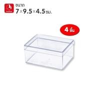 ราคา 4 กล่อง boxbox No 740 L ขนาด 7 x 9 5 x 4 5 ซม กล่องพลาสติกใสอเนกประสงค์ กล่องใส่นามบัตร (16453201596)
