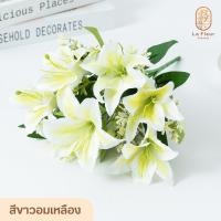 ราคา ช่อดอกลิลลี่ประดิษฐ์ 7 ดอก ดอกลิลลี่ปลอม ช่อลิลลี่ปลอม ดอกไม้ประดิษฐ์ ดอกไม้ปลอม สำหรับตกแต่งบ้าน ตกแต่งห้อง (21420742085)