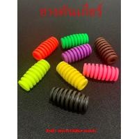 ราคา ยางคันเกียร์ ลูกรักบี้ ยางหุ้มคันเกียร์มอเตอร์ไซค์ ยางหุ้มเกียร์มอไซ ลูกยางหุ้มคันเกียร์มอเตอร์ไซค์ ยางคันเกียร์สี ราคาขายต่อ 1 อัน (20427326613)