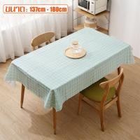 ราคา ผ้าคลุมโต๊ะอาหาร ผ้าปูโต๊ะอาหาร ลายตารางสี่เหลี่ยม ของตกแต่งบ้าน ผ้าคลุมโต๊ะ กันน้ำและกันน้ำมัน ลายตาราง ผ้ากันเปื้อน ทำความสะอาด (7624654520)