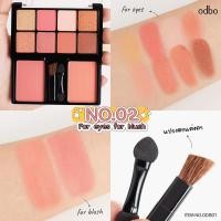 ราคา ODBO ods01 For Eyes For Blush โอดีบีโอ ฟอร์ อายส์ ฟอร์ บลัช ทาตาพาเลท และ ปัดแก้ม อายแชโดว์8สี บลัชออน2สี (14572495058)