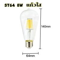 ราคา หลอดไฟวินเทจ หลอดST64 G95 LED E27 Filament ฟิลาเมนต์ ทรงเอดิสัน4w 8w แสงวอร์มไวท์ ST64 4w แก้วไส G95 8Wหรี่ไฟได้ (21619452759)