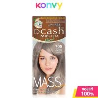 ราคา Dcash Master Mass Floral Color Cream 50ml B799 Brown Ash Mint New Package (21915928788)