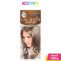 ราคา Dcash Master Mass Floral Color Cream 50ml B799 Brown Ash Mint New Package (21915928787)
