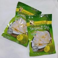 ราคา มะพร้าวอบกรอบ เนื้อมะพร้าวน้ำหอม รสดั้งเดิม ขนาด 40g k45 (21296009814)