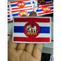 ราคา อาร์มธงราชนาวี อาร์มปักธงราชนาวี (20608519049)