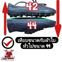 ราคา รองเท้าผ้าใบยาง พื้นมีปุ่ม ผูกชือก ทำสวน เดินป่า บูท (20124466499)