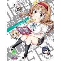 ราคา ชมรมรั่วมหากาฬ D Fragments เล่ม 10 (21696389221)