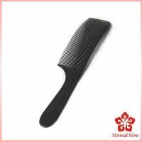 ราคา หวีรองตัดผม ตัดผมชาย หวีตัดรองทรง หวีรูปตัว S ทรงโค้ง แบน Barber Combs (21618039078)