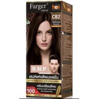 ราคา ปิดผมขาว ฟาร์เกอร์ สีกาแฟ ตัดปีกฝา ครีมเปลี่ยนสีผม ฟาร์เกอร์ สีกาแฟ CB1 CB5 Farger Coffee Brown Series 100 ml ราคาตัดฝา (21798865374)
