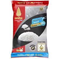 ราคา ข้าวหอมมะลิใหม่ 100 ตรา ฉัตร น้ำหนักสุทธิ 1 กิโลกรัม (21642507526)