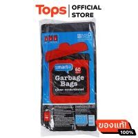 ราคา สมาร์ทเตอร์ถุงขยะดำ 18X22นิ้ว 60ใบ (21828184831)