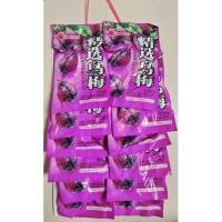 ราคา บ๊วยม่วง12ชิ้นขายปลีก (21739537912)