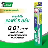 ราคา ดีลเด็ด ดาร์ลี่ ยาสีฟัน 35 ก แปรงสีฟัน คละได้ 3 ชิ้น ส่งฟรี (21500657288)