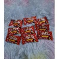 ราคา ลูกอมรส บ๊วย 100 เม็ด (21806777743)