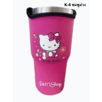 ราคา พร้อมส่ง ถุงแก้วเยติ ถุงใส่แก้วเยติ 30 ออนซ์ ลายการ์ตูนน่ารักๆ (21920602312)