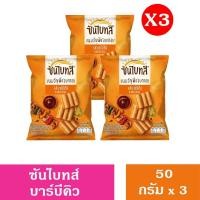 ราคา ซันไบทส์ขนมธัญพืชอบกรอบ ขนาด50กรัม แพ็ค3 (21905986007)