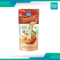 ราคา Yoko Tamarind Gluta Glow Salt Scrub โยโกะเกลือสปาขัดผิว สูตรสครับมะขามกลูต้า 300 กรัม (16928005188)