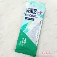 ราคา 1พับ ยางยืด VENUS วีนัส คุณภาพสูง (9437981382)