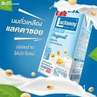 ราคา แลคตาซอย นมถั่วเหลือง Lactasoy 300 ml (21804786574)