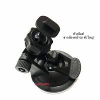 ราคา ขายึดกล้องขาจับกล้องติดรถยนต์แบบหัวสไลด์ ขากล้องดูดกระจกตัวใหญ่อย่างดี (17177356225)