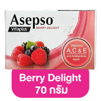 ราคา Asepso Soap With Antibacterial Agent Gentle Sport สบู่ อาเซปโซ เจนเทิล สปอร์ต 1 ก้อน สบู่อาเซปโซ สบู่อาบน้ำ สบู่แก้คัน (21835168361)